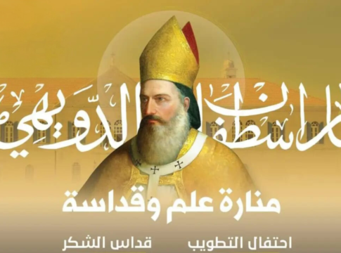 Maronicka Fundacja Misyjna_banner_1920x1280px (1)